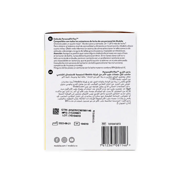 53411-Medela Personalfit Flex Breast Shields Size-L +2