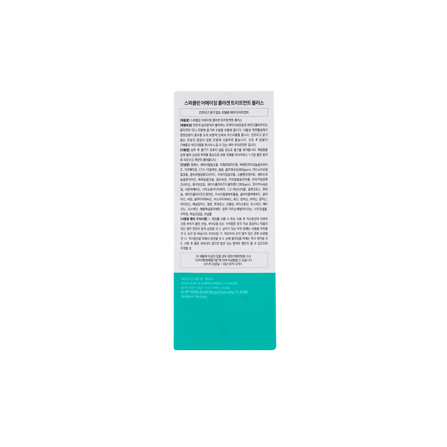 Spaklean Amazing Collagen Treatment Plus 500ml