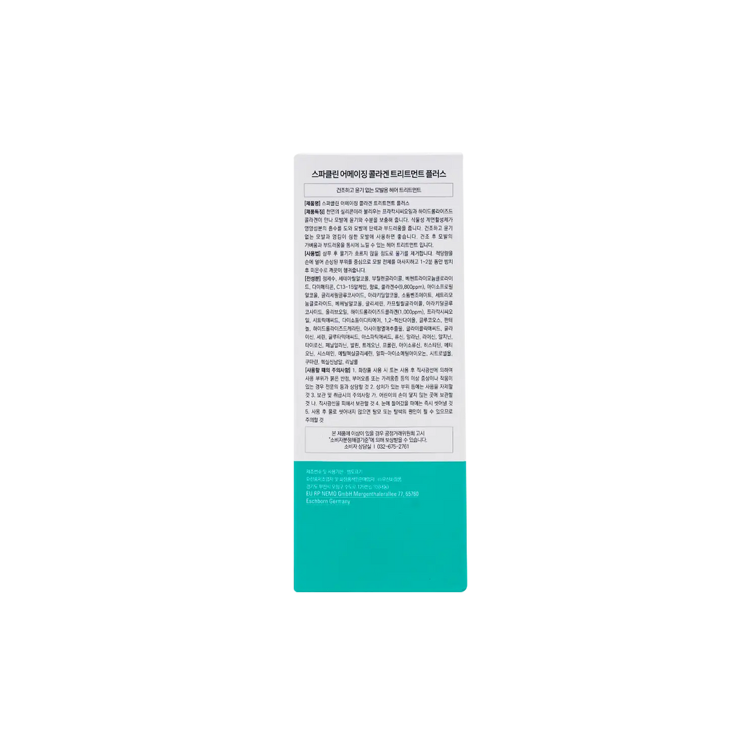 53415-Spaklean Amazing Collagen Treatment Plus 500ml +2