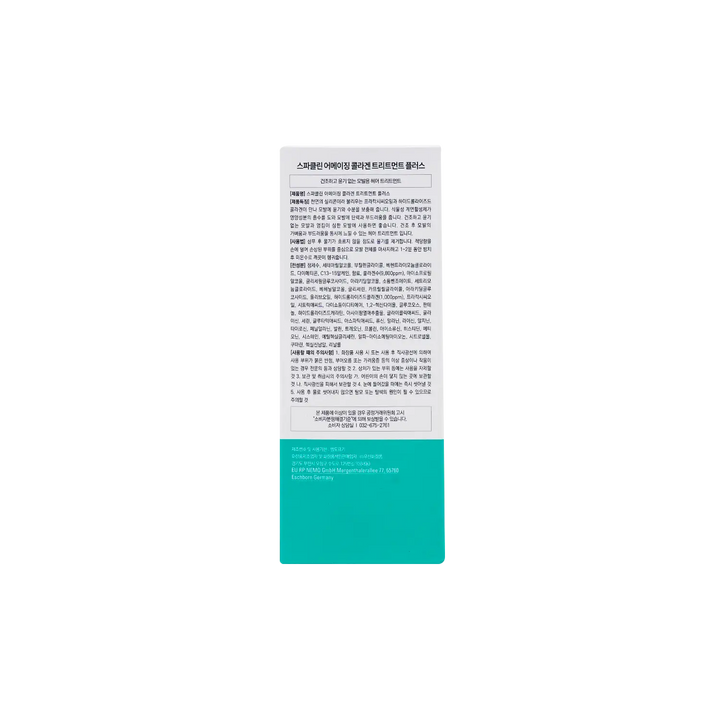 53415-Spaklean Amazing Collagen Treatment Plus 500ml +2