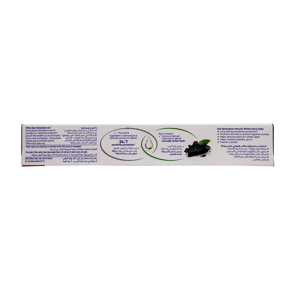 53443-Sensodyne Natural White Charcoal Toothpaste 75ml-GS059 +1