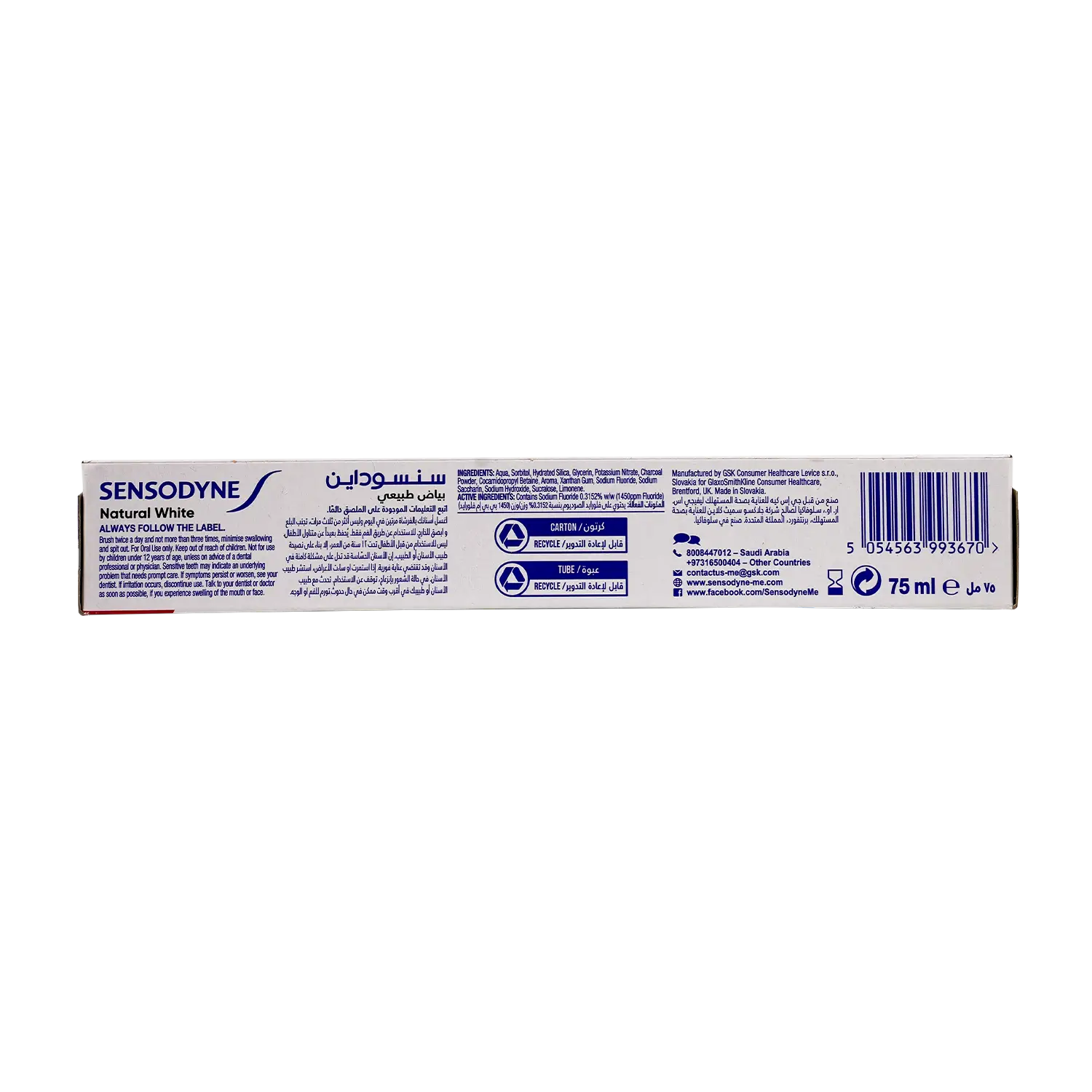 Sensodyne Natural White Charcoal Toothpaste 75ml-GS059