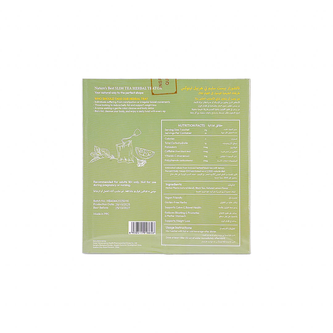 Natures Best Slim Green Coffee 18 Sachets +3