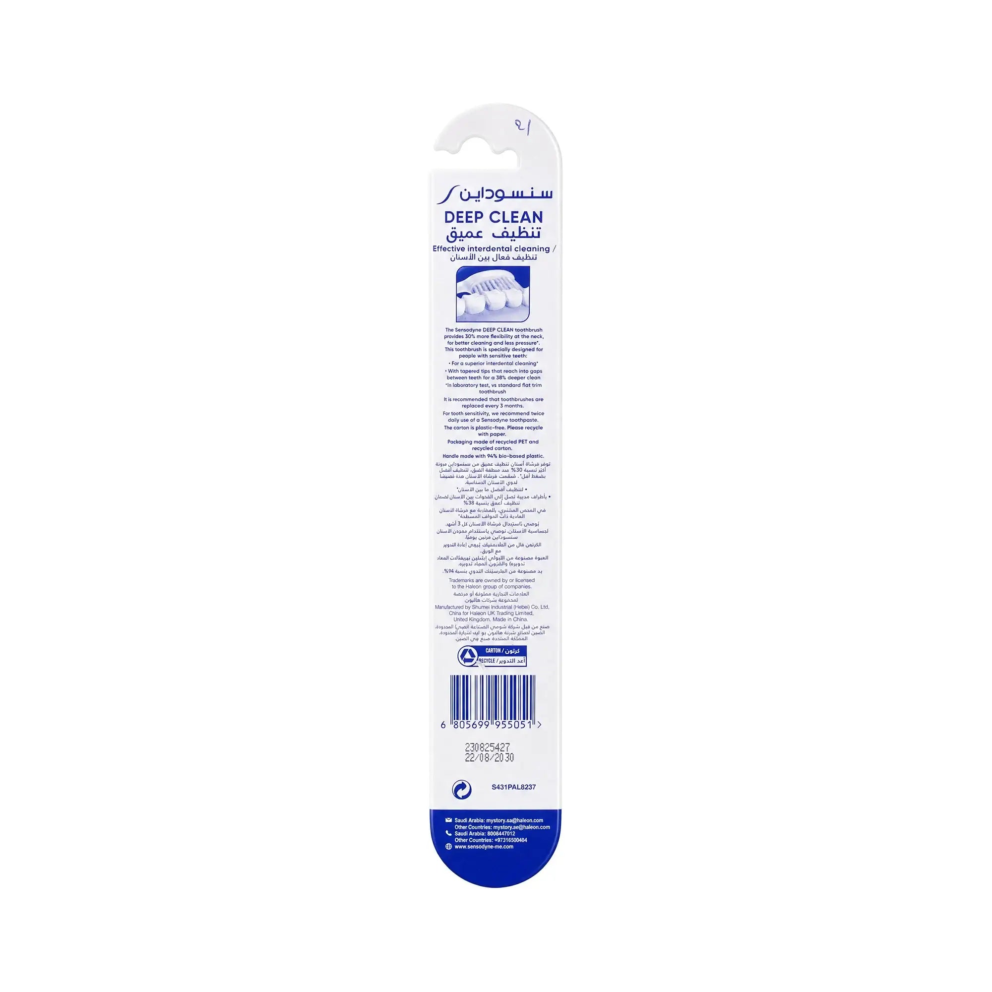 53460-Sensodyne Deep Clean Extra Soft Toothbrush +1