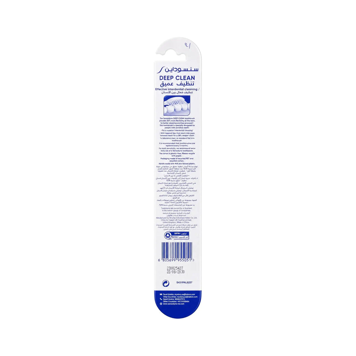 53460-Sensodyne Deep Clean Extra Soft Toothbrush +1