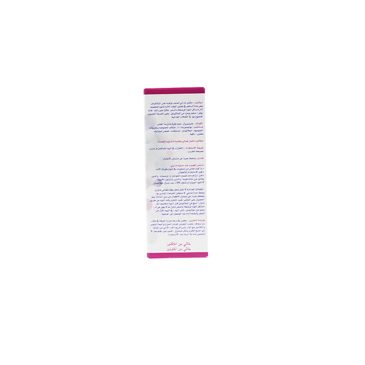 53484-Melatop Drops 15ml +3