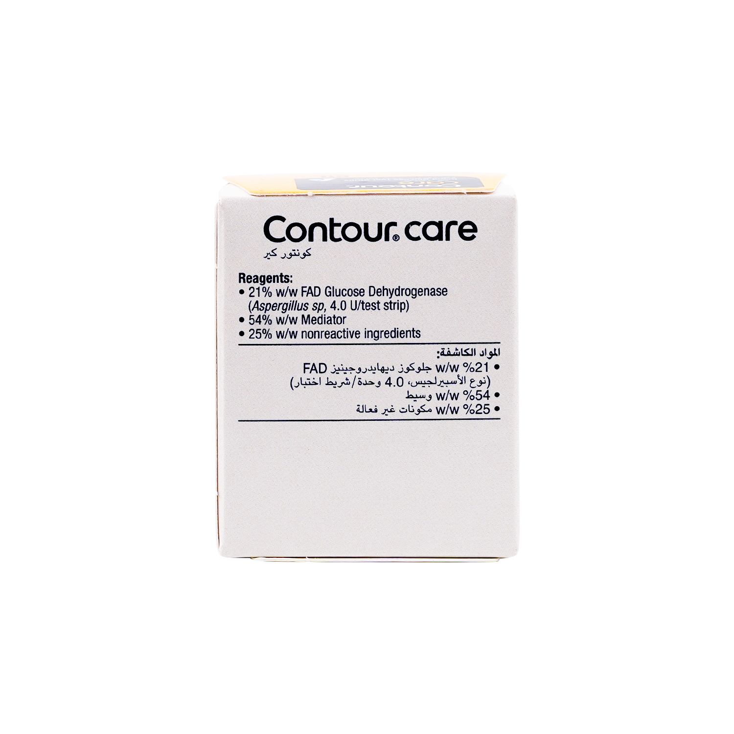 Contour Care 50 Strips