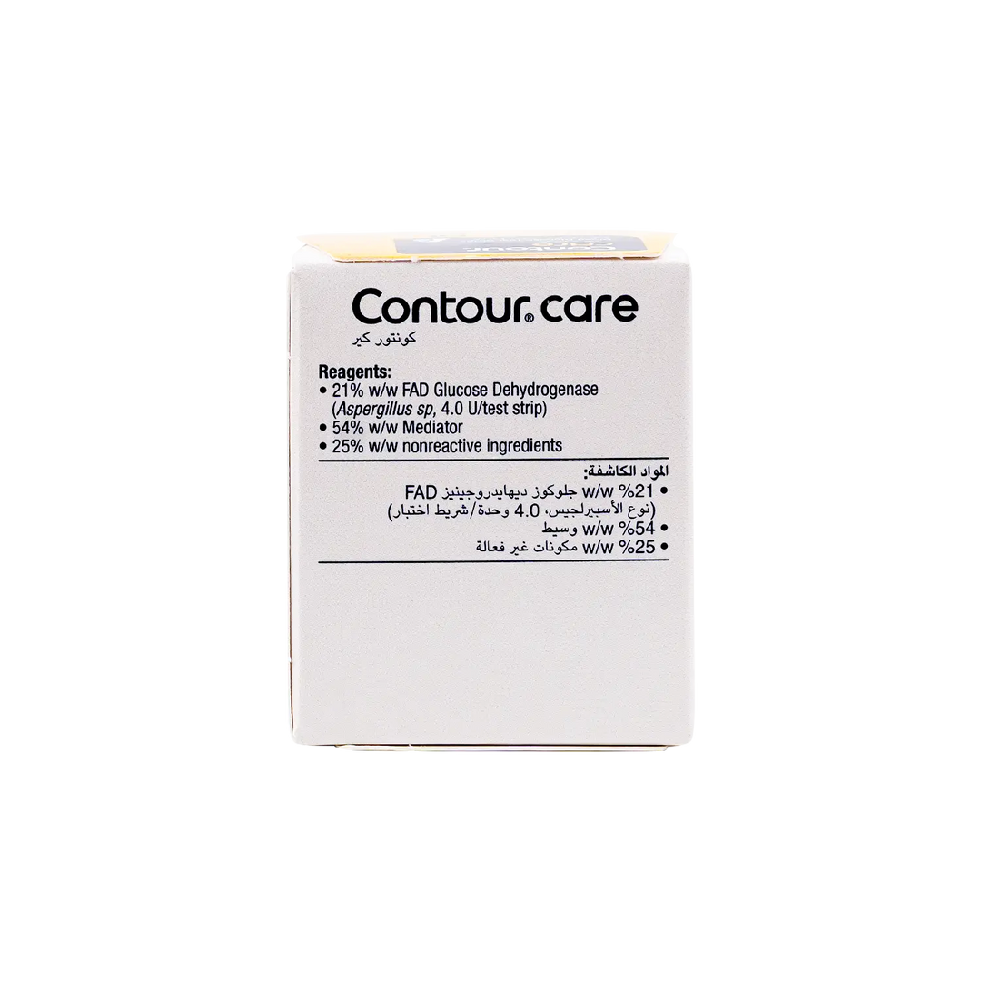 53489-Contour Care 50 Strips +2