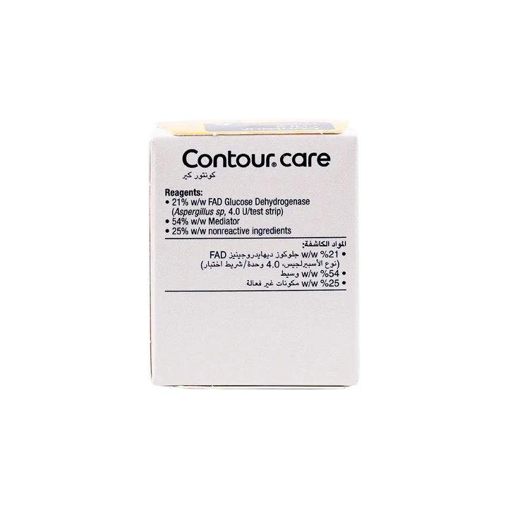 53489-Contour Care 50 Strips +2