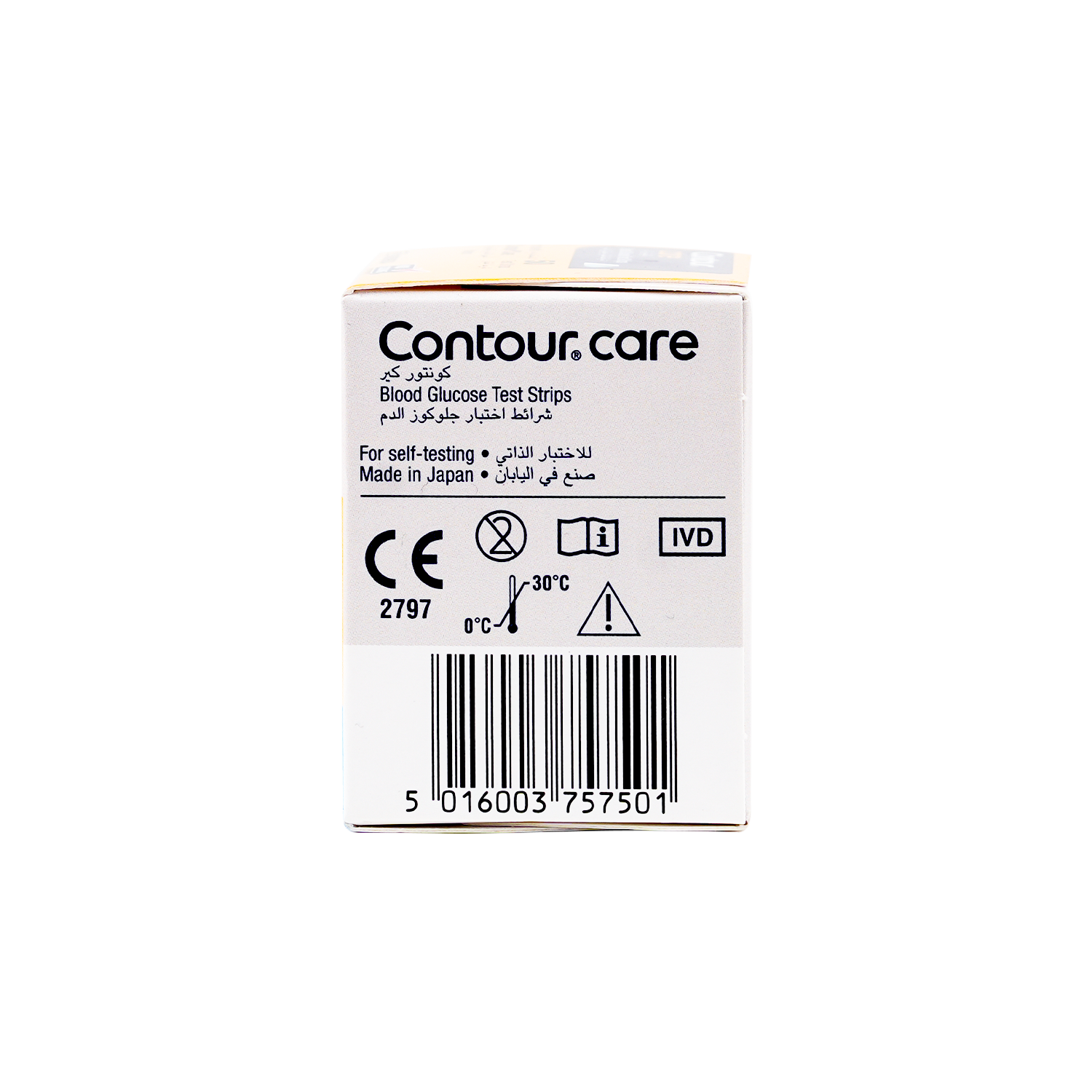 Contour Care 50 Strips