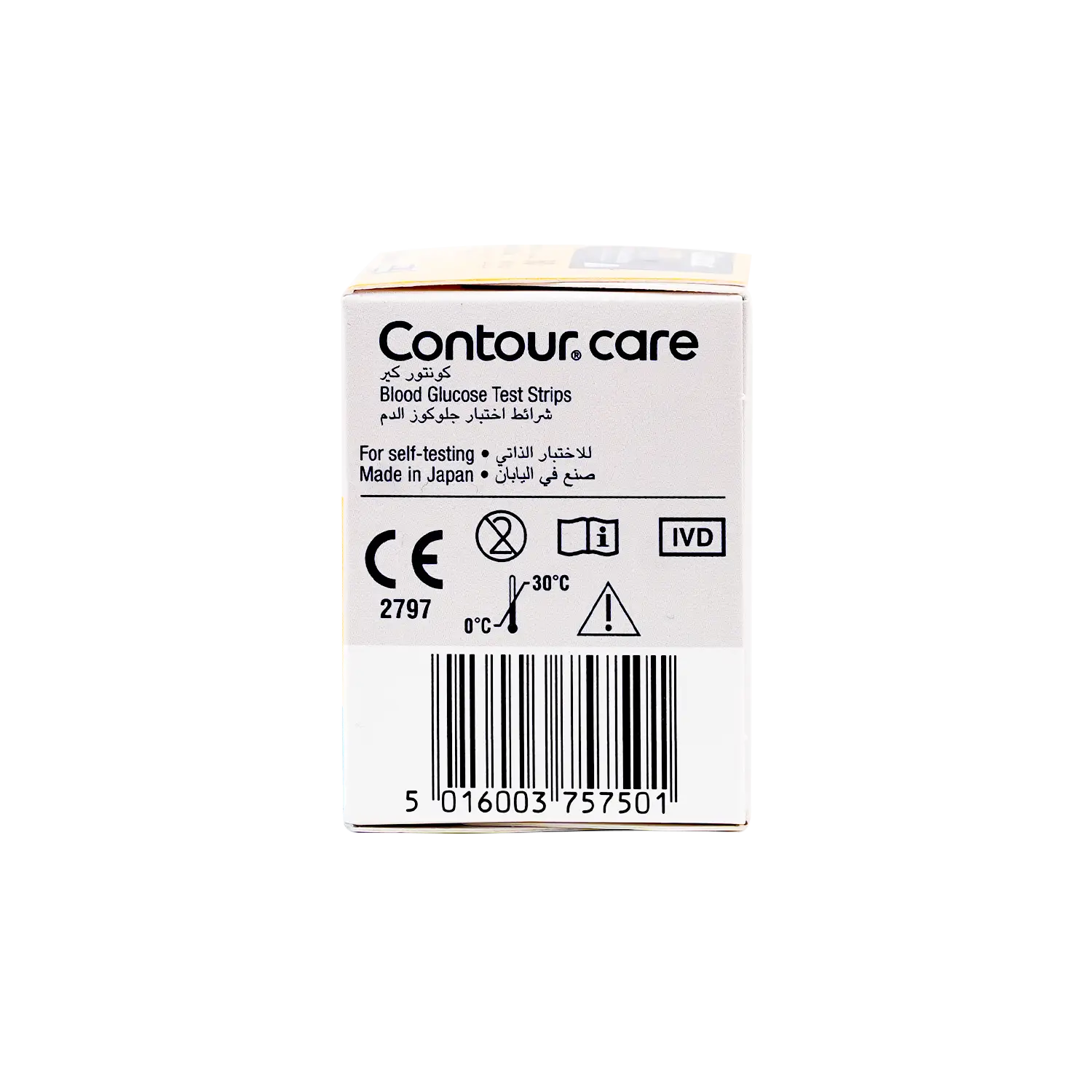 Contour Care 50 Strips