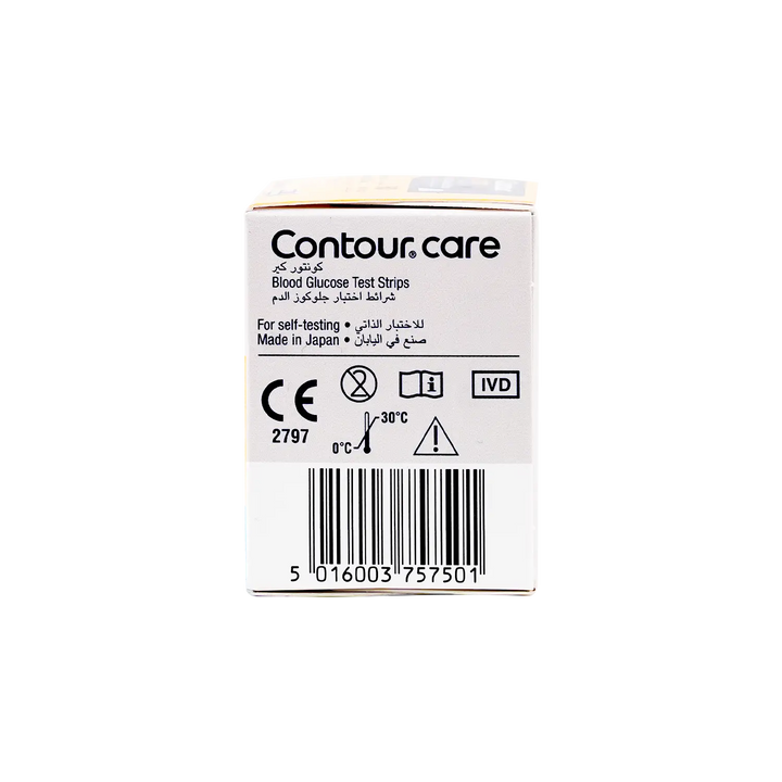 53489-Contour Care 50 Strips +3