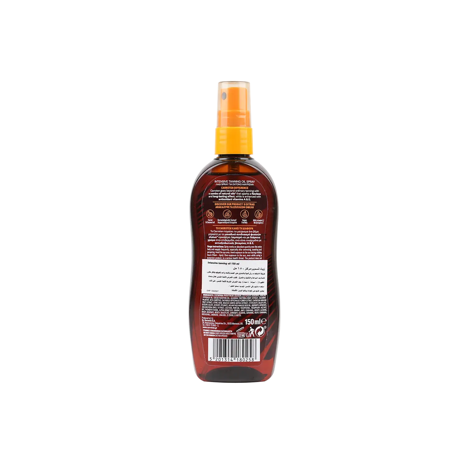 Carroten Intense Tan Tanning Oil Spray 150ml