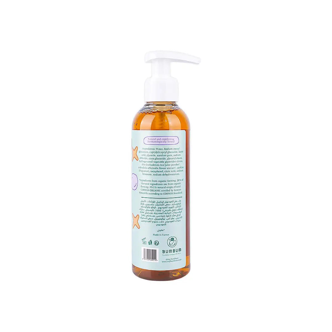 Gugu organic baby shampoo & body wash - 200ml +2