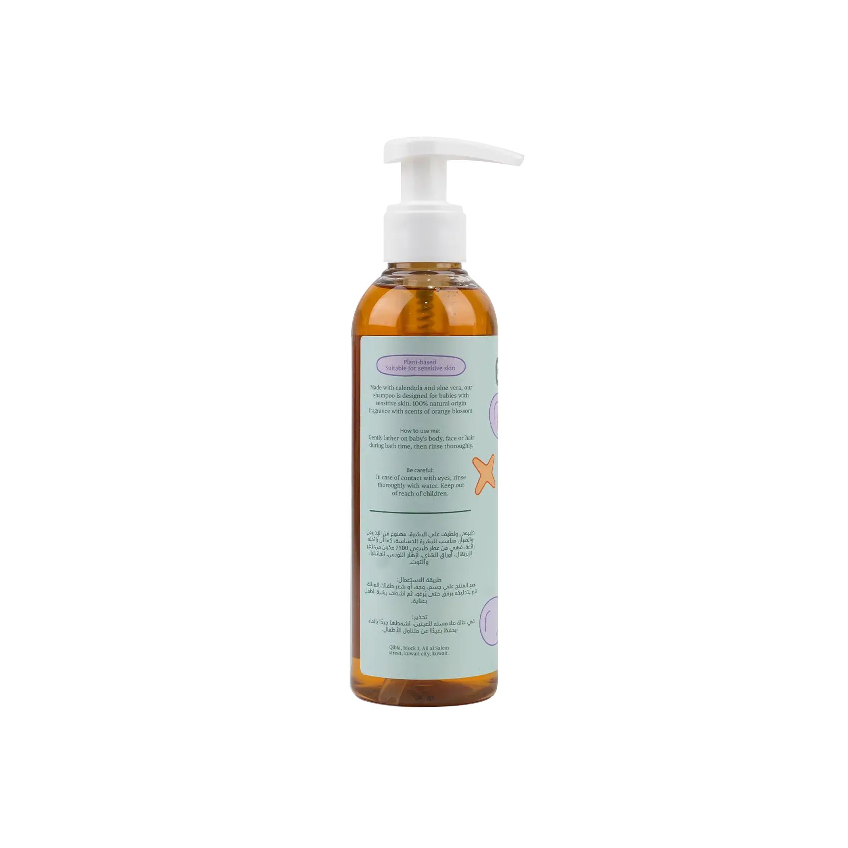 Gugu organic baby shampoo & body wash - 200ml