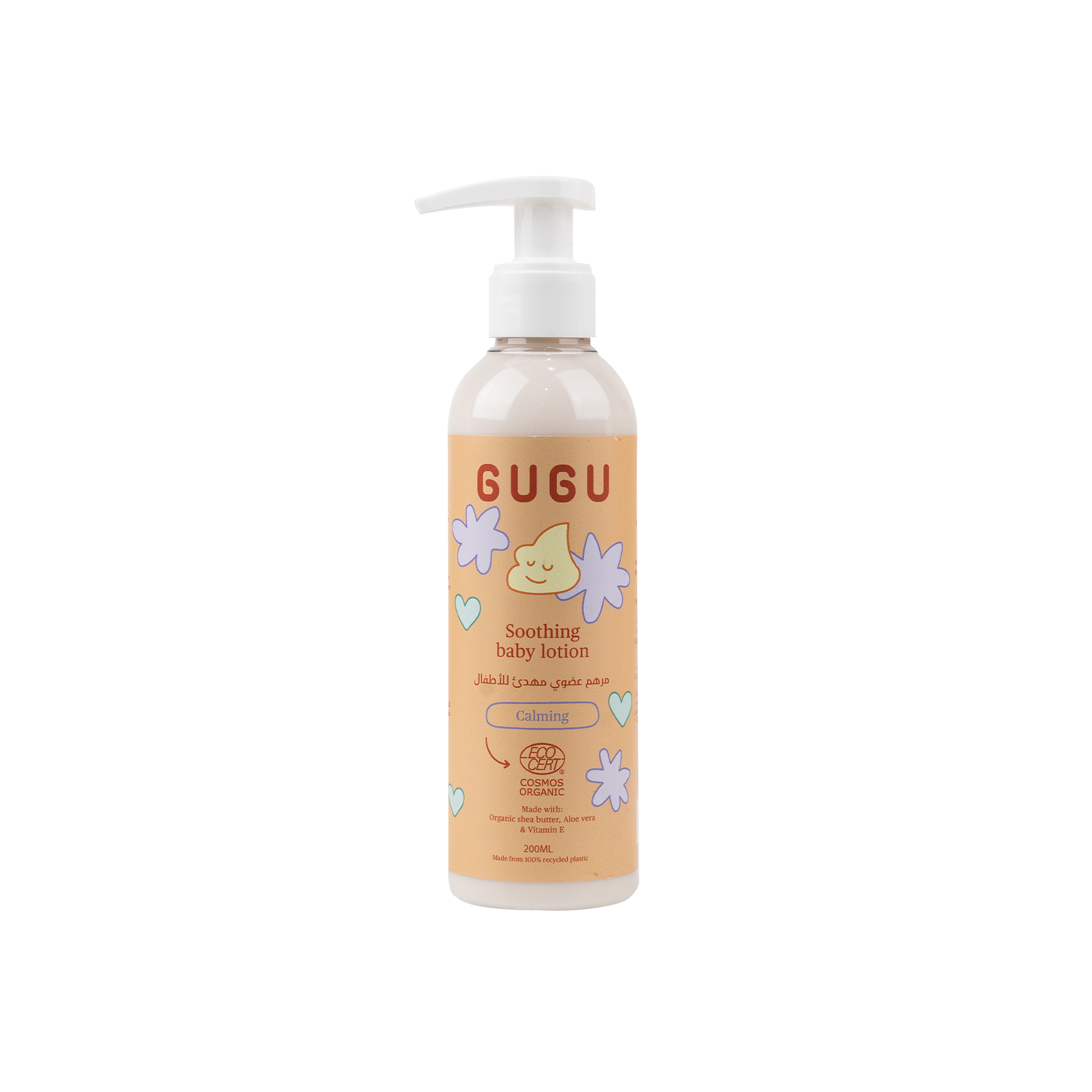 Gugu organic baby lotion - 200ml