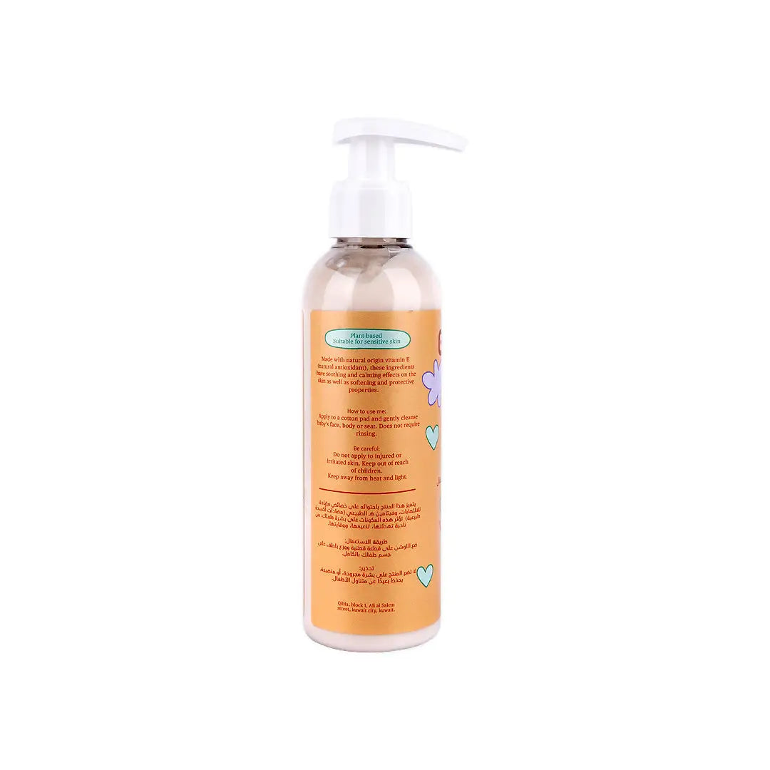 Gugu organic baby lotion - 200ml +2