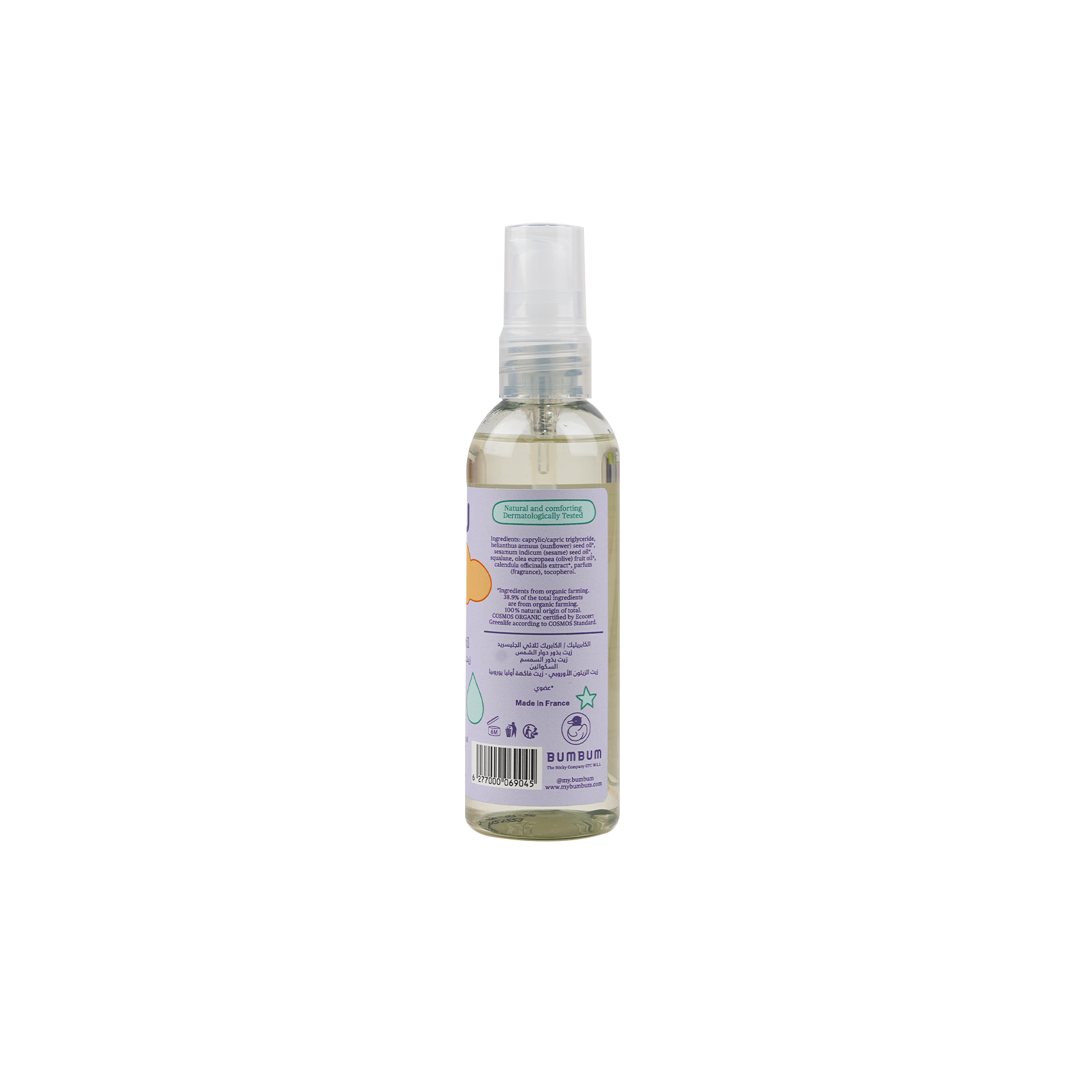 Gugu organic calming baby massage oil - 100ml