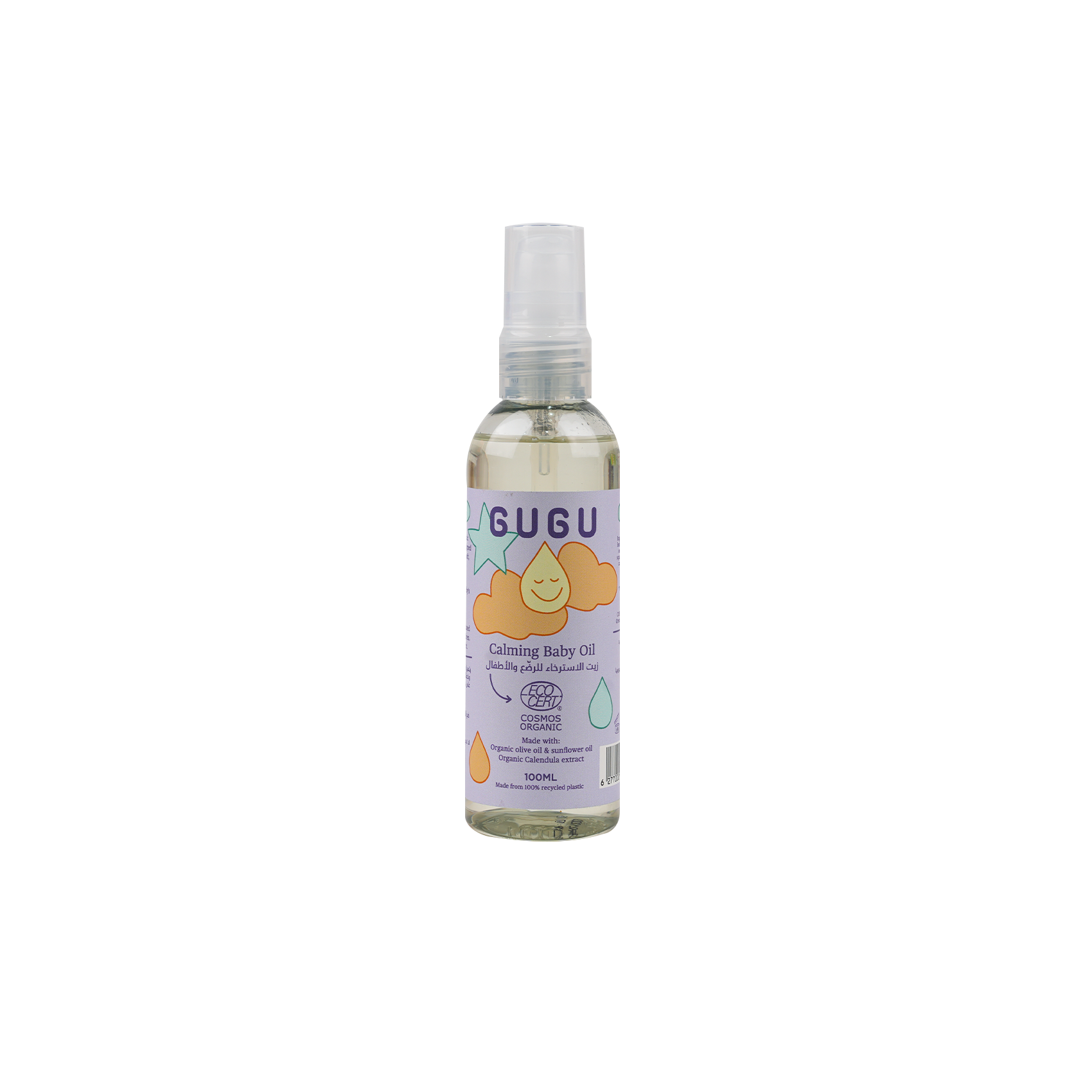 Gugu organic calming baby massage oil - 100ml