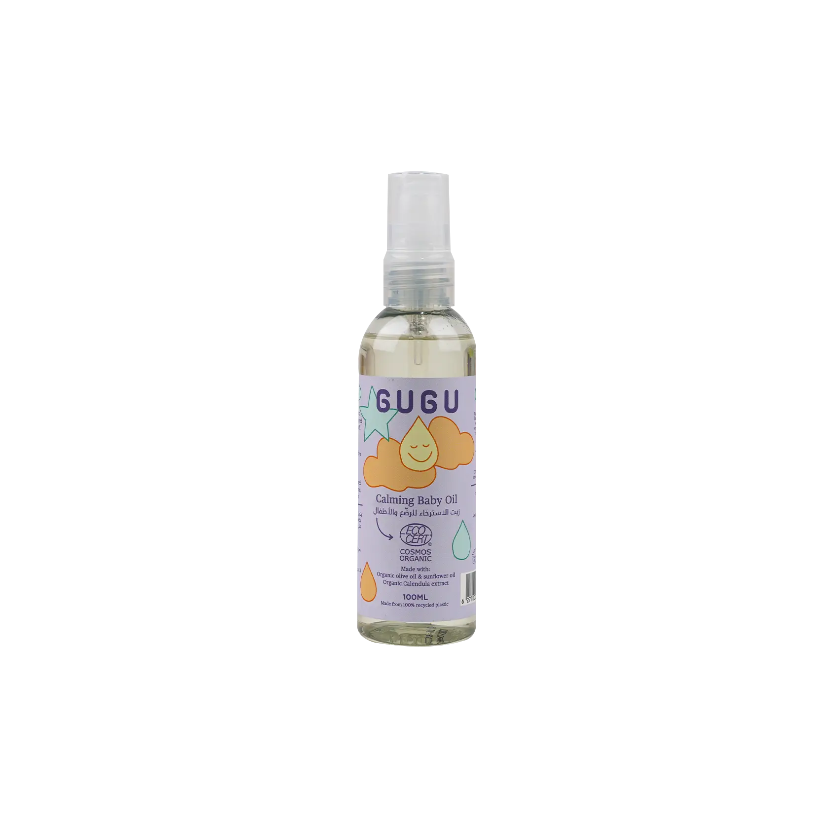 Gugu organic calming baby massage oil - 100ml