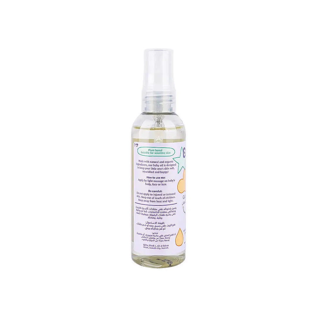 53512-Gugu organic calming baby massage oil - 100ml +1