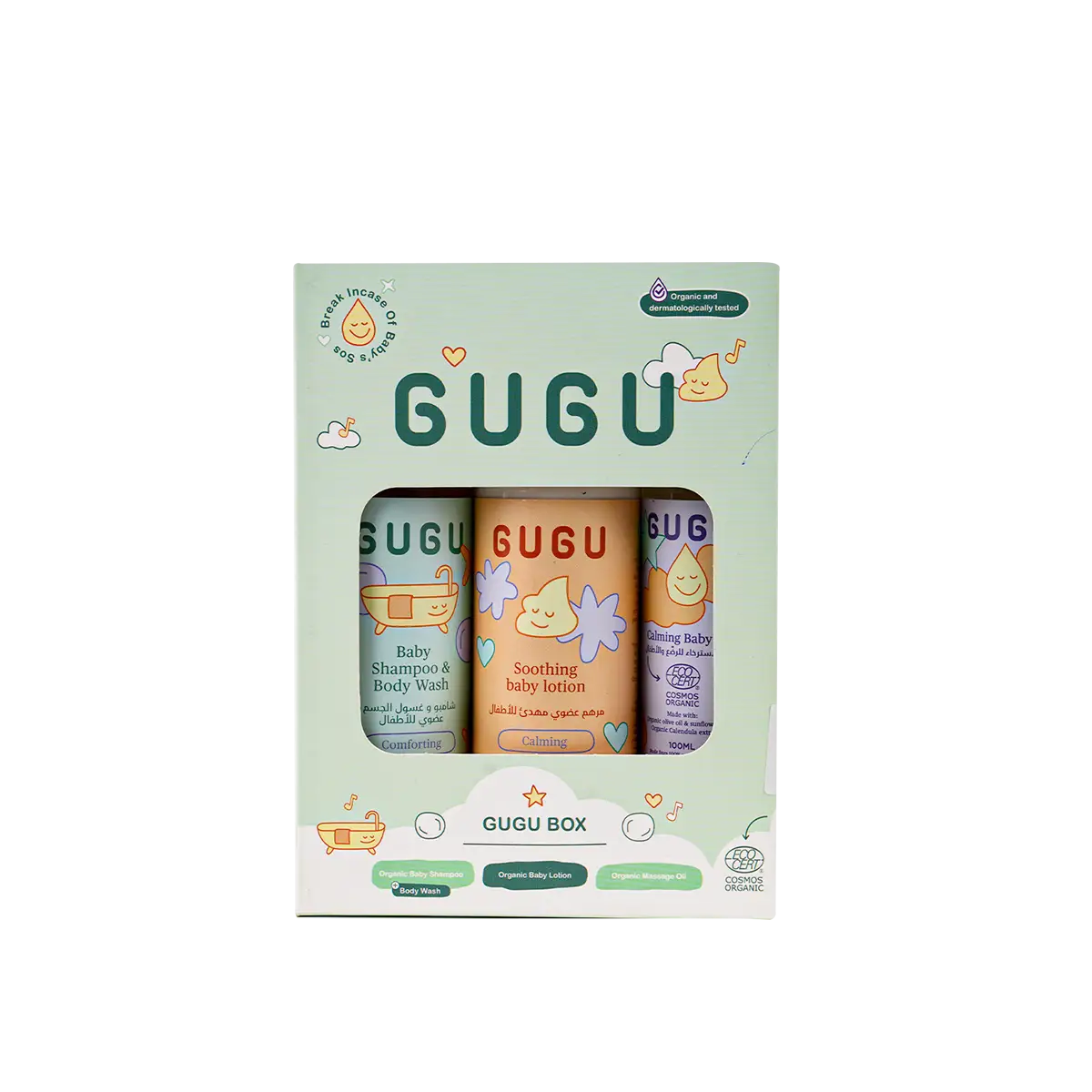Gugu Baby essential kit