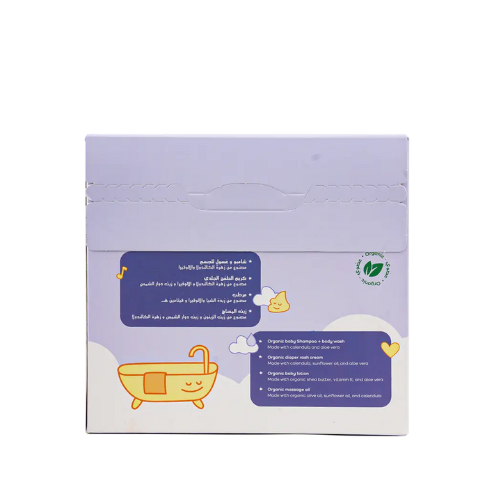 53515-Gugu Baby soothe bundle +1
