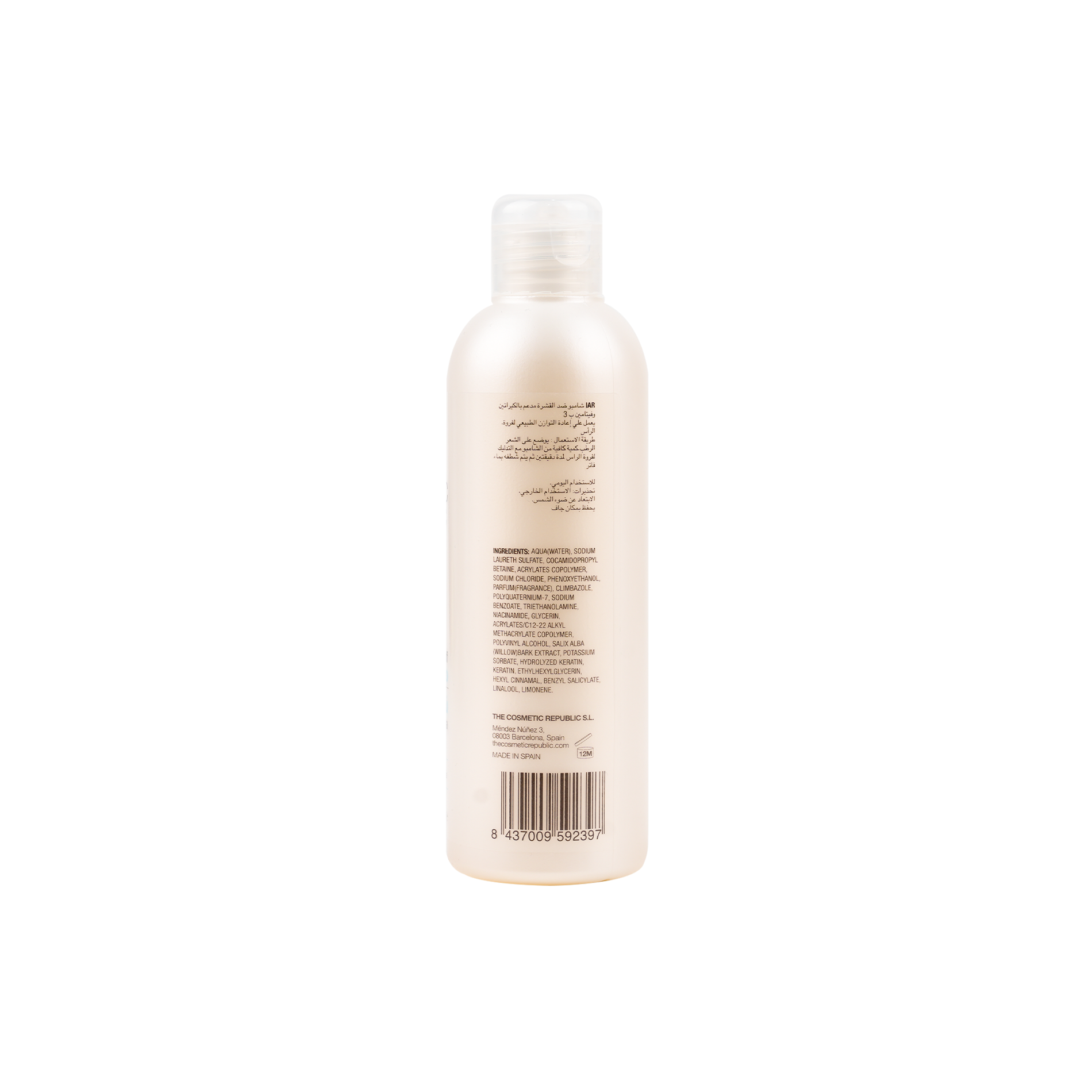 The Cosmetic Republic Anti-Dandruff Shampoo 200ml