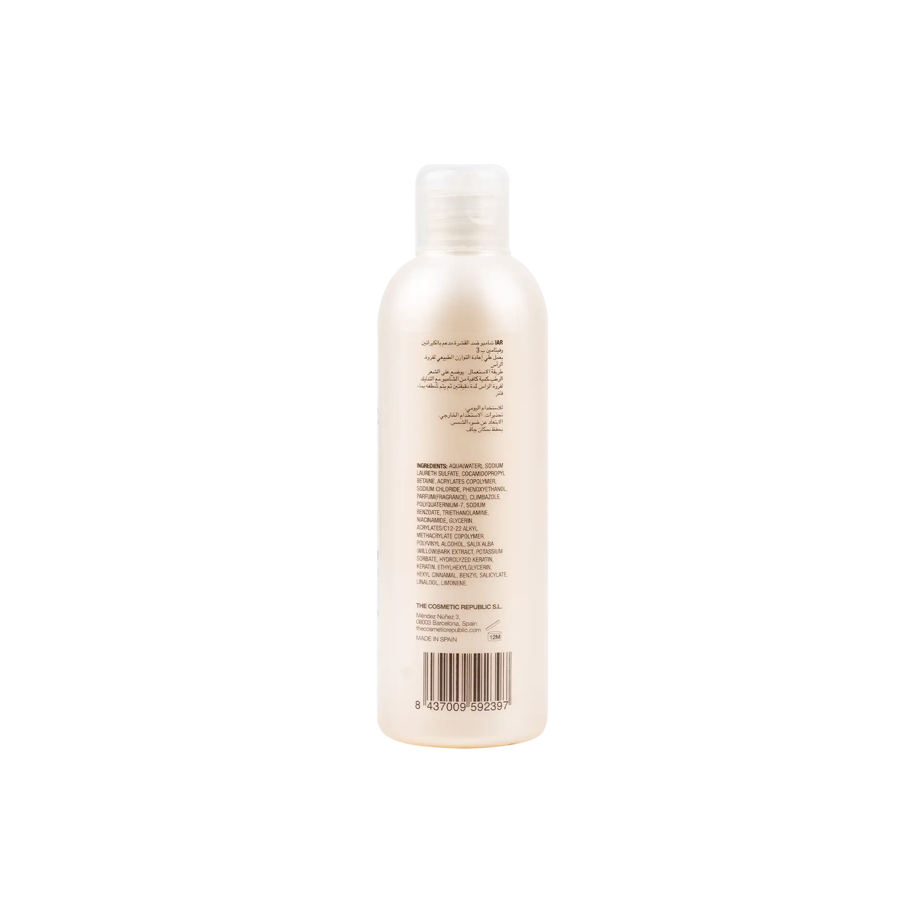 The Cosmetic Republic Anti-Dandruff Shampoo 200ml