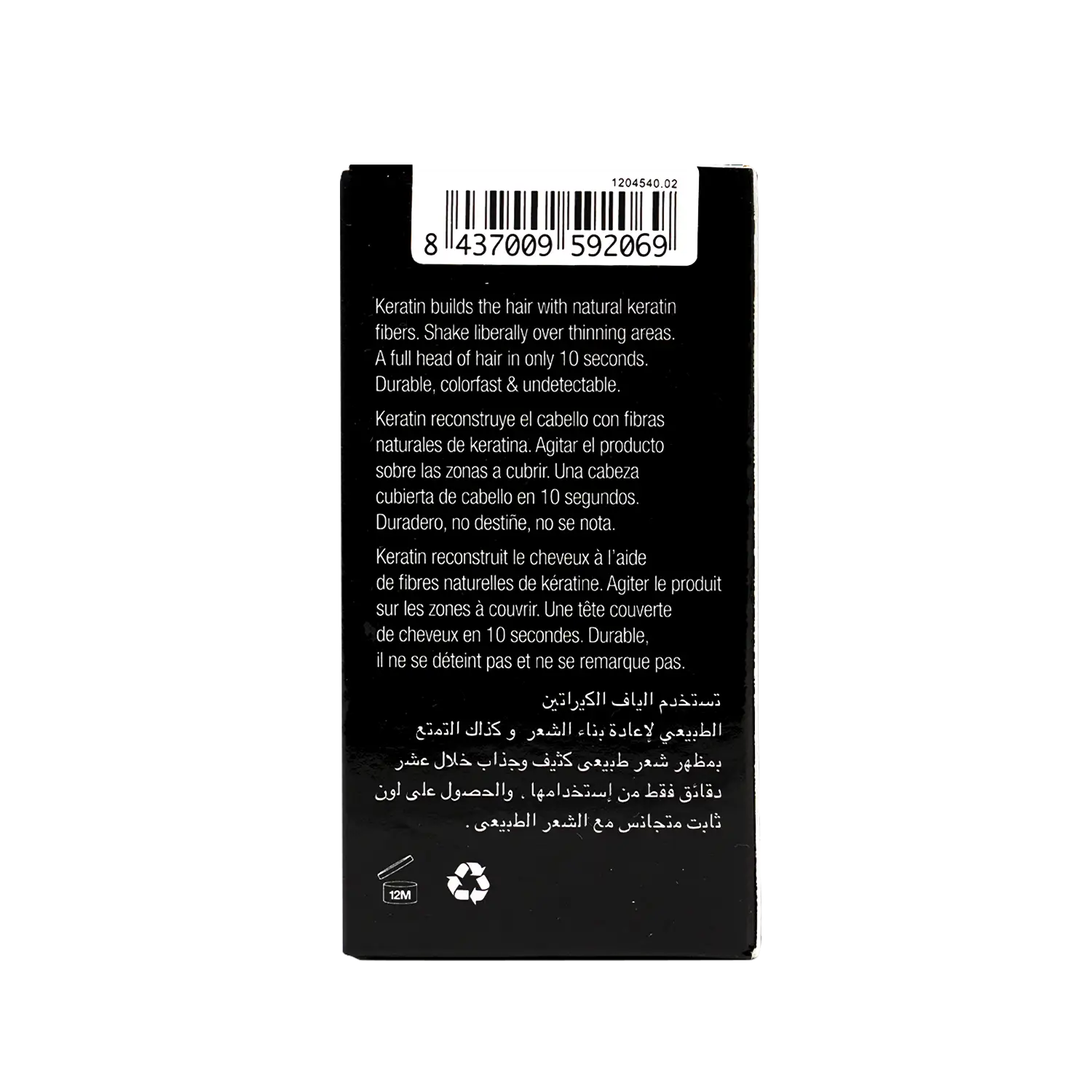 The Cosmetic Republic Keratin Fibers Dark Brown 12.5G