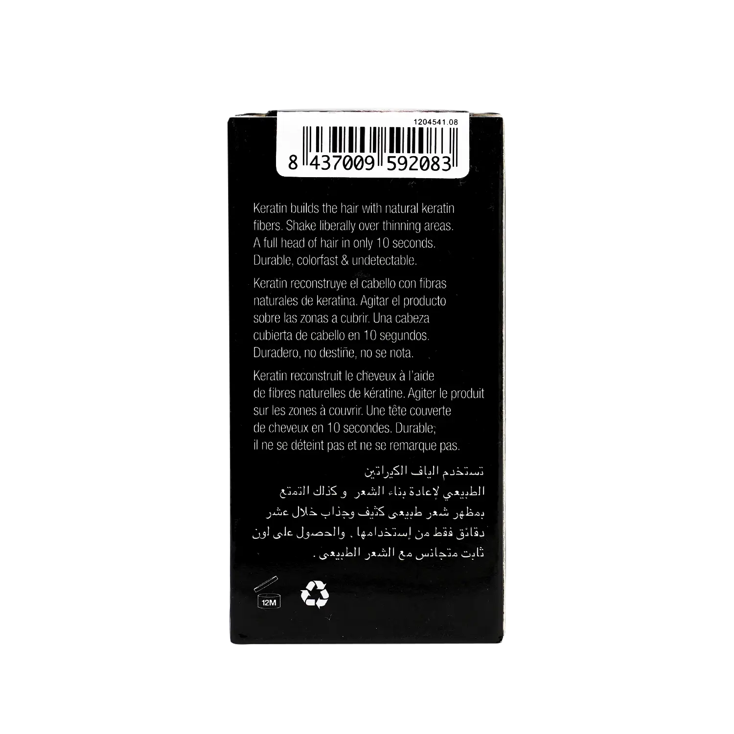 The Cosmetic Republic Keratin Fibers Light Brown 12.5G