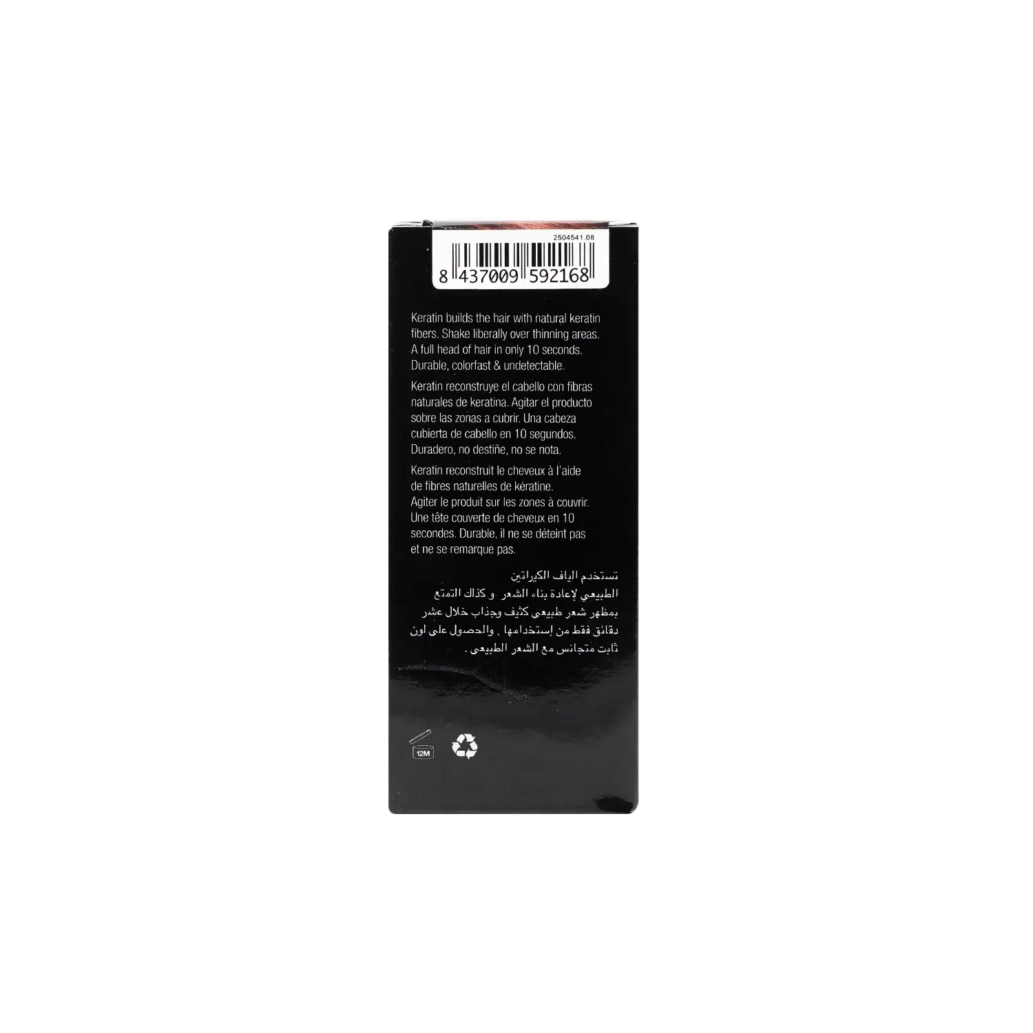 The Cosmetic Republic Keratin Fibers Light Brown 25G