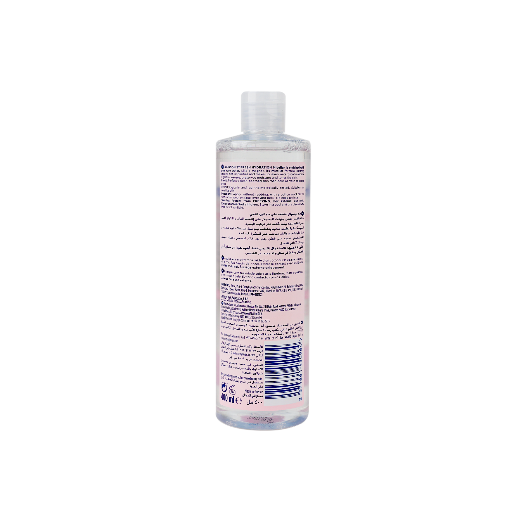 Johnson Hydration Micellar Rose Cleansing Water 400ml