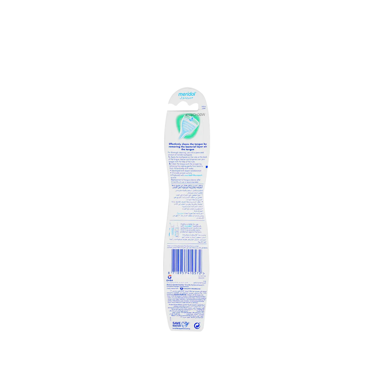 53561-Meridol Safe Breath Tongue Cleanser +1