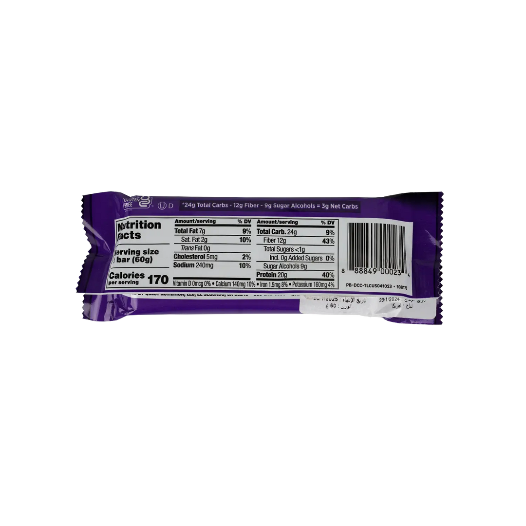 53588-Quest Protein Bar 20g-Double Chocolate Chunk 60G +1