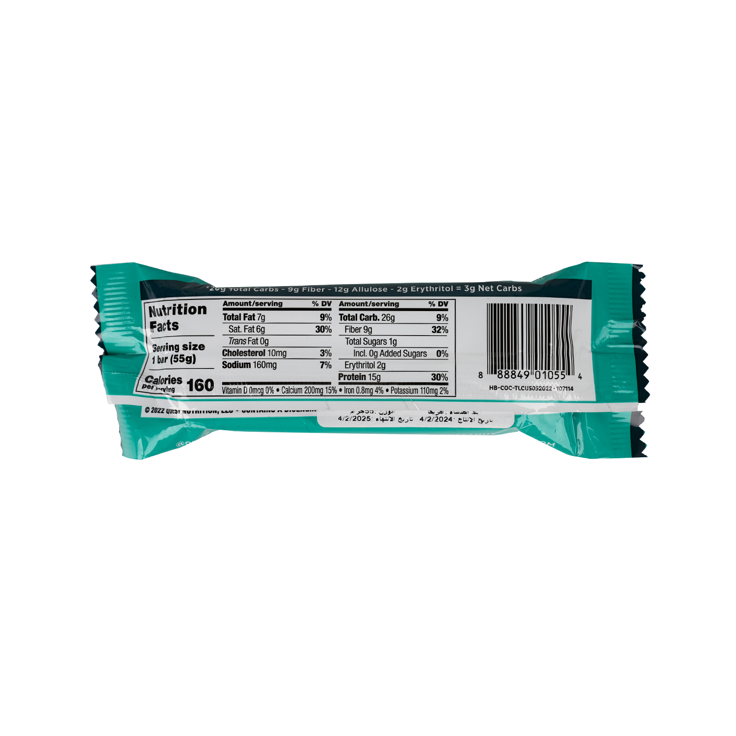 Quest Hero Protein Bar 15g-Chocolate Coconut 55G