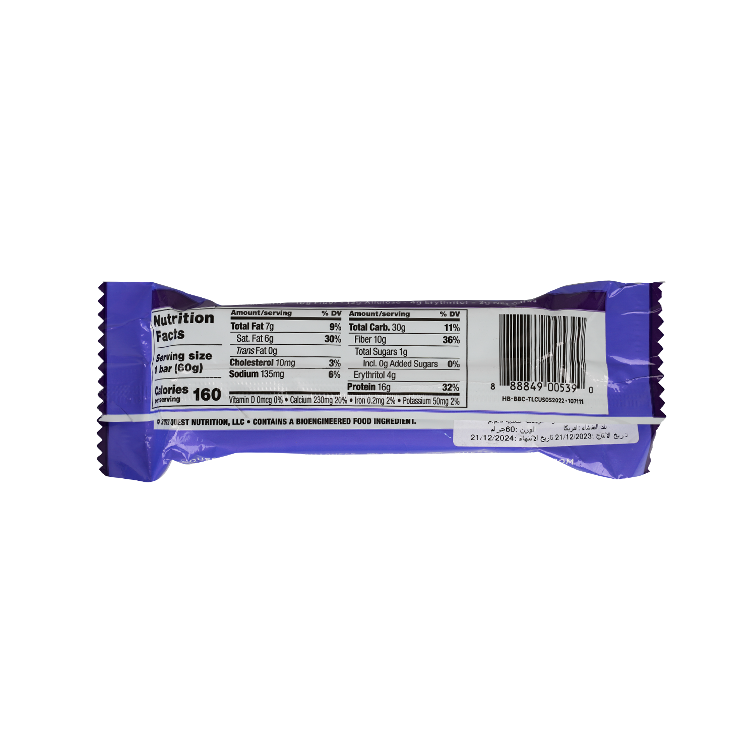 Quest Hero Protein Bar 16g-Blueberry Cobbler 60G