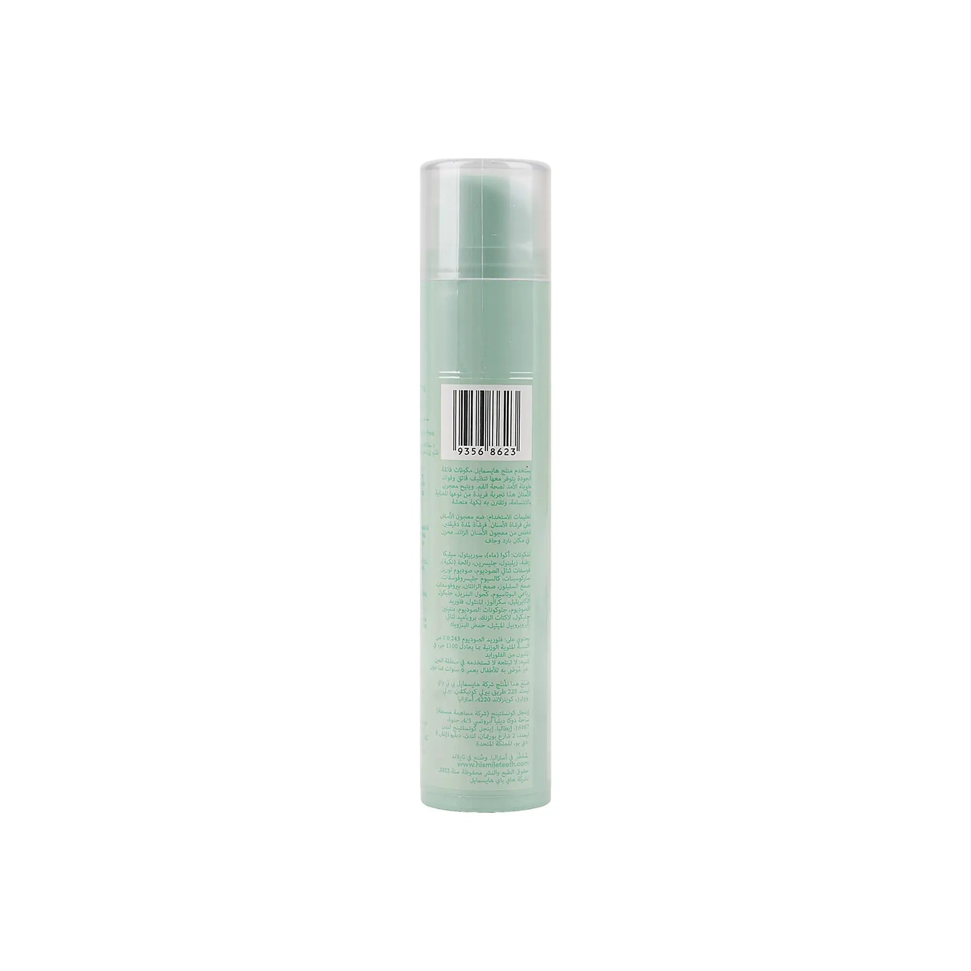 Hismile Coconut Whip Toothpaste 60g