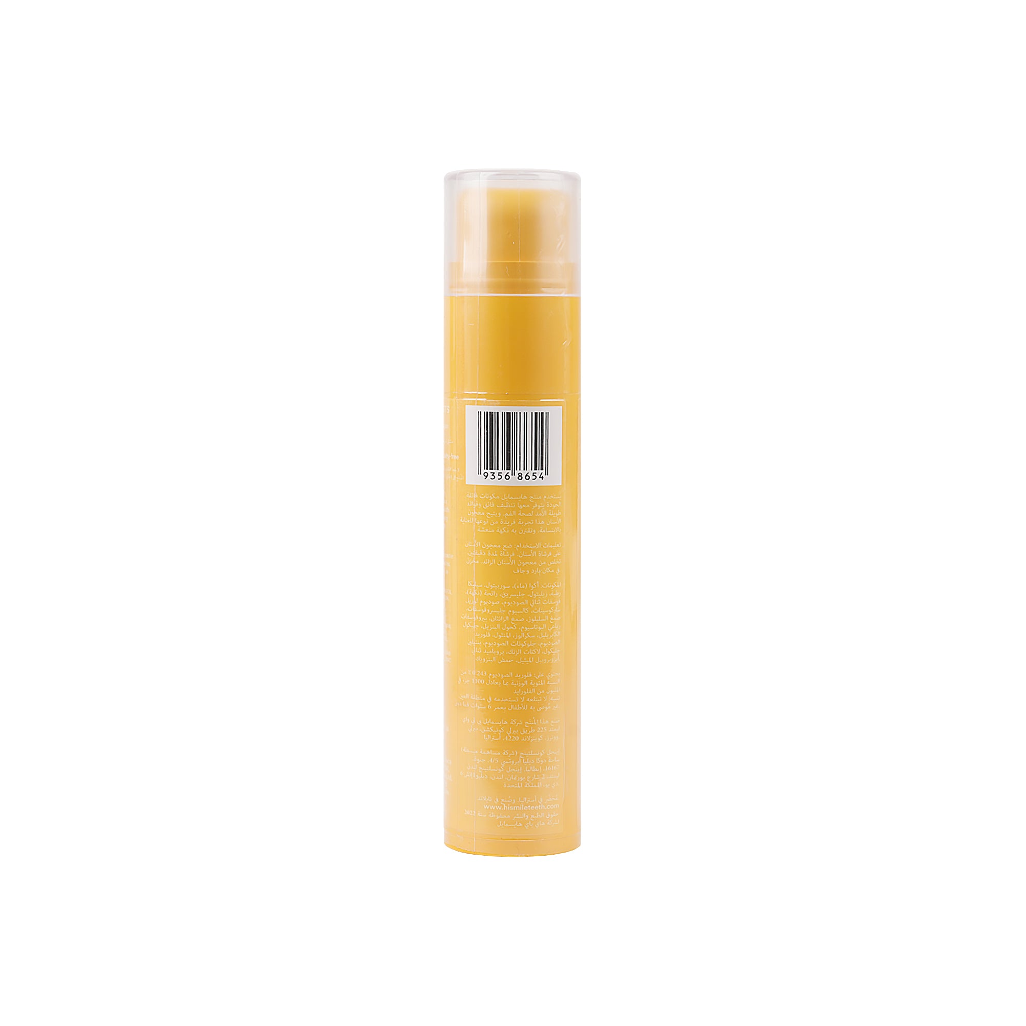 Hismile Mango Sorbet Toothpaste 60g