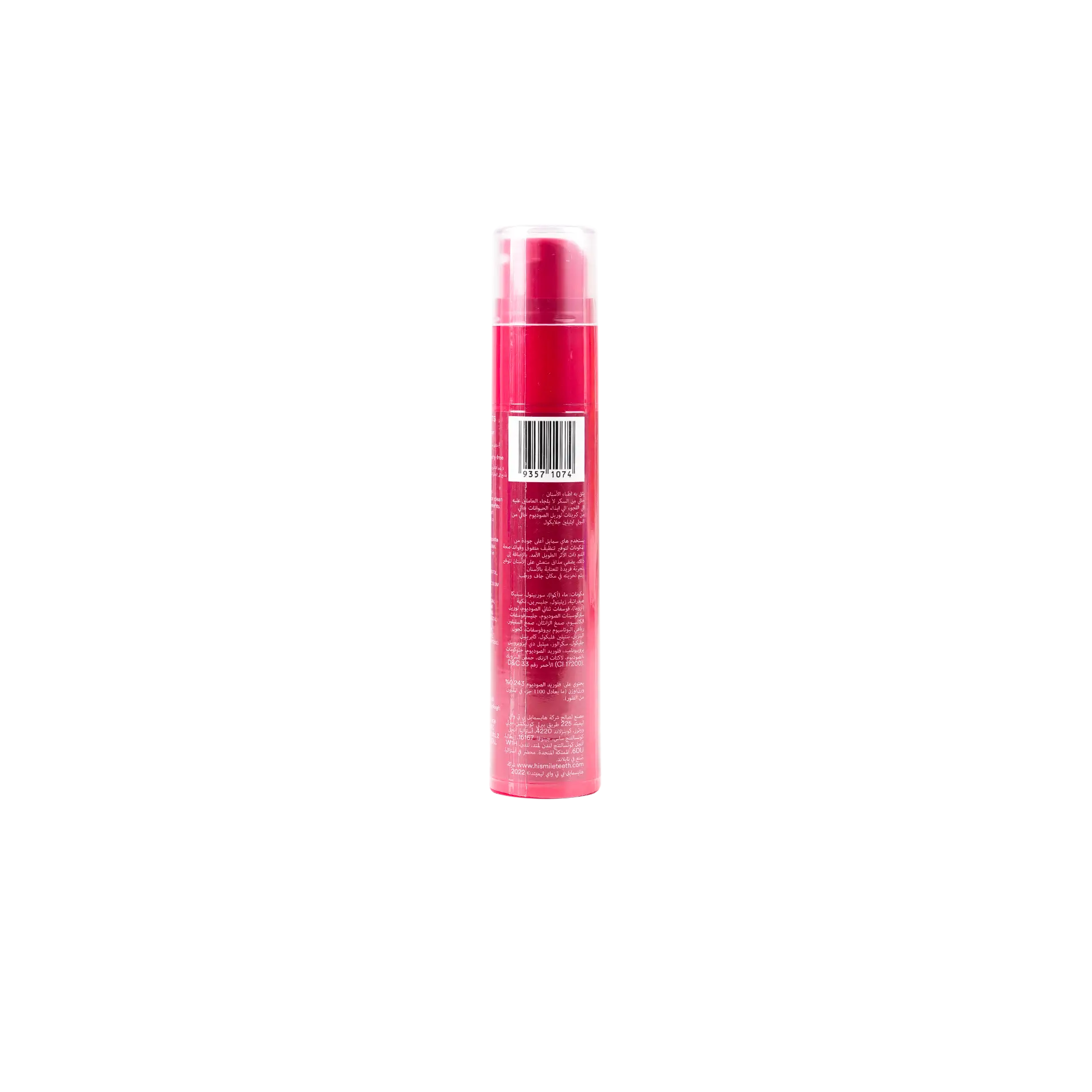 Hismile Red Velvet Toothpaste 60g