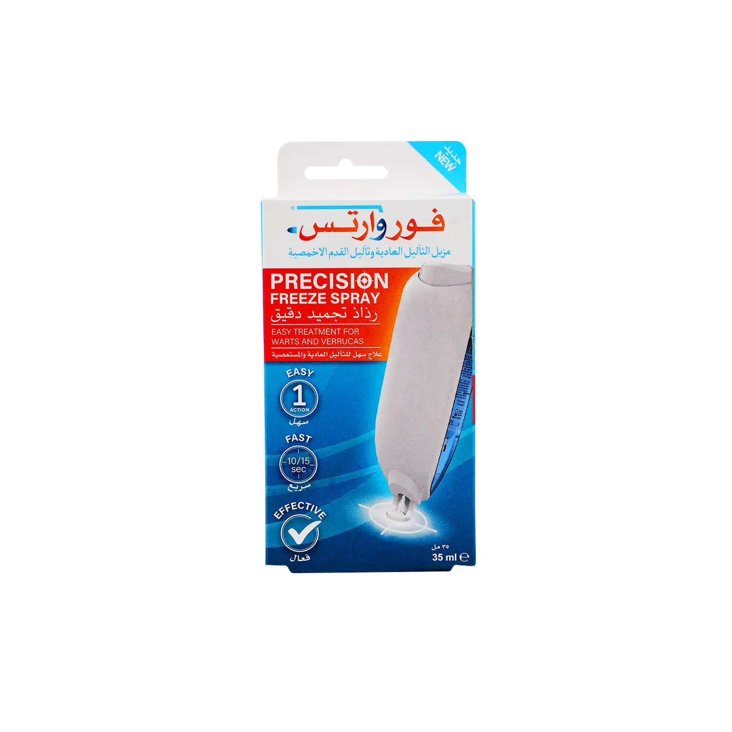 Forwarts Precision Freeze Spray 35ml