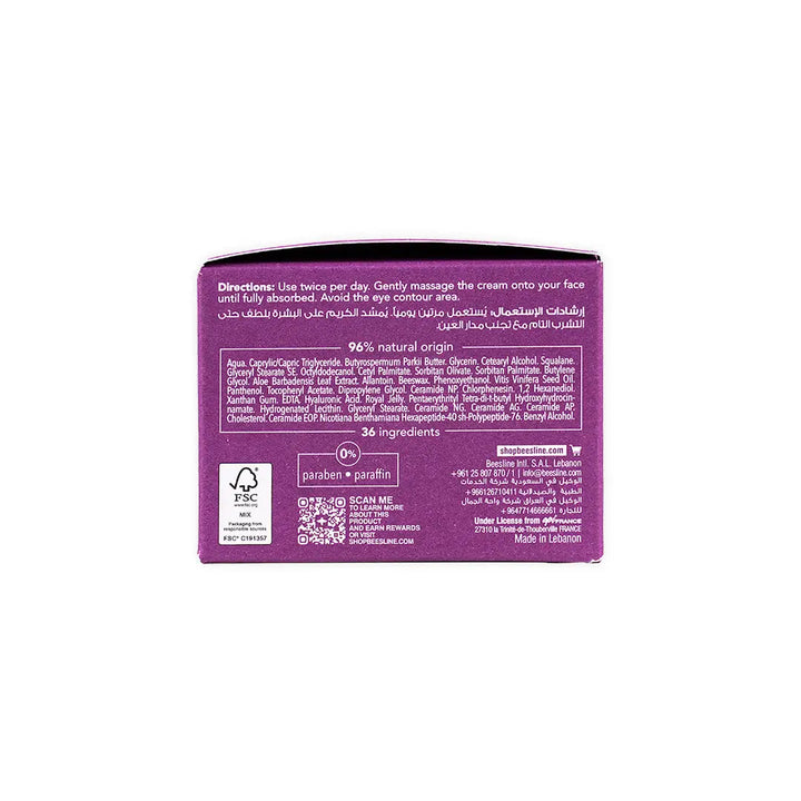 53625-Beesline Future Barrier Cream 50ml +4