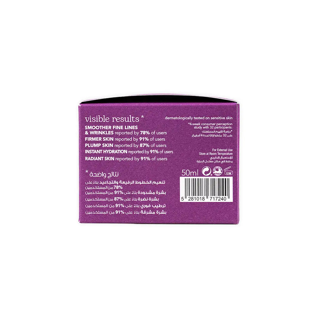 53625-Beesline Future Barrier Cream 50ml +5