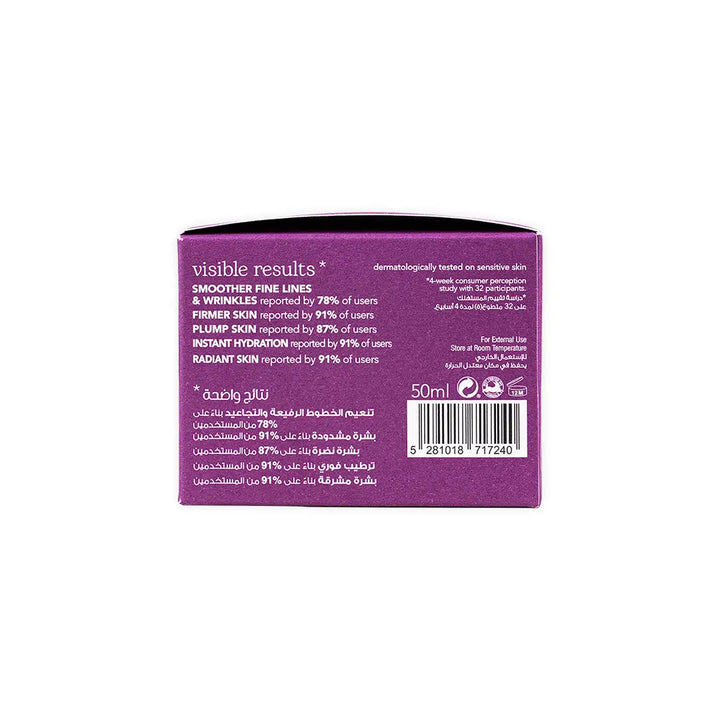 53625-Beesline Future Barrier Cream 50ml +5