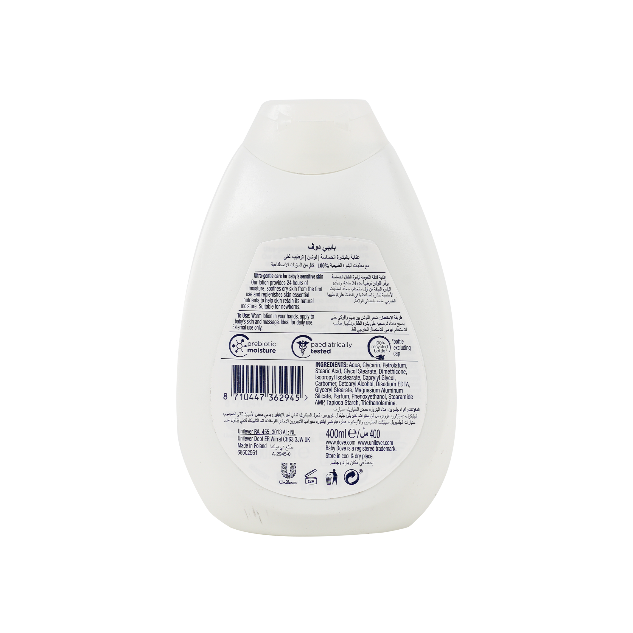 Dove Baby Lotion 400ml-Rich Moisture