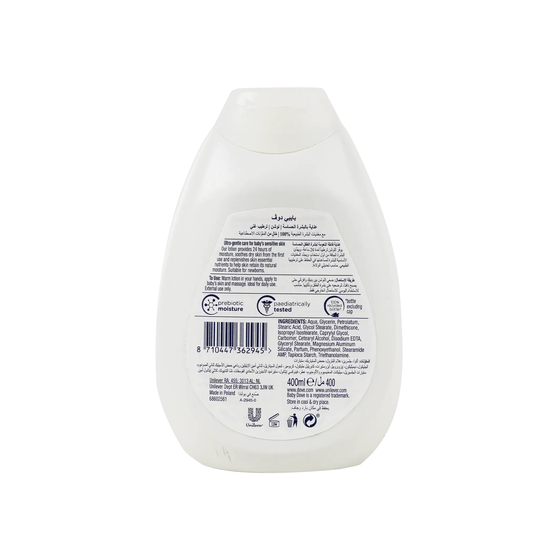 Dove Baby Lotion 400ml-Rich Moisture