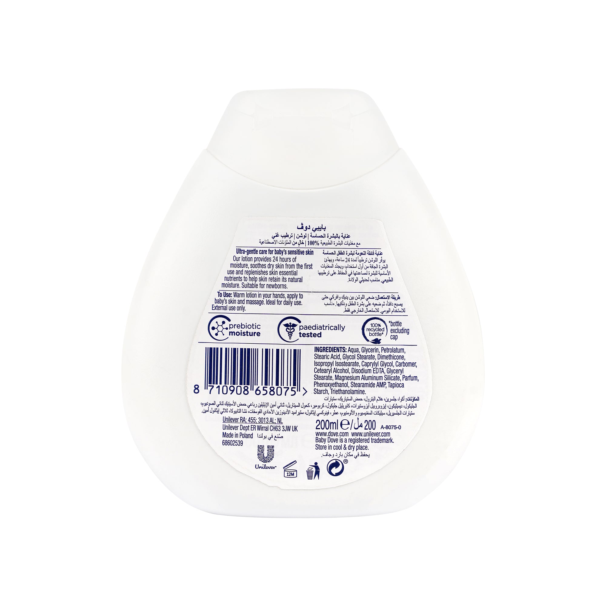 53635-Dove Baby Lotion 200ml-Rich Moisture +1