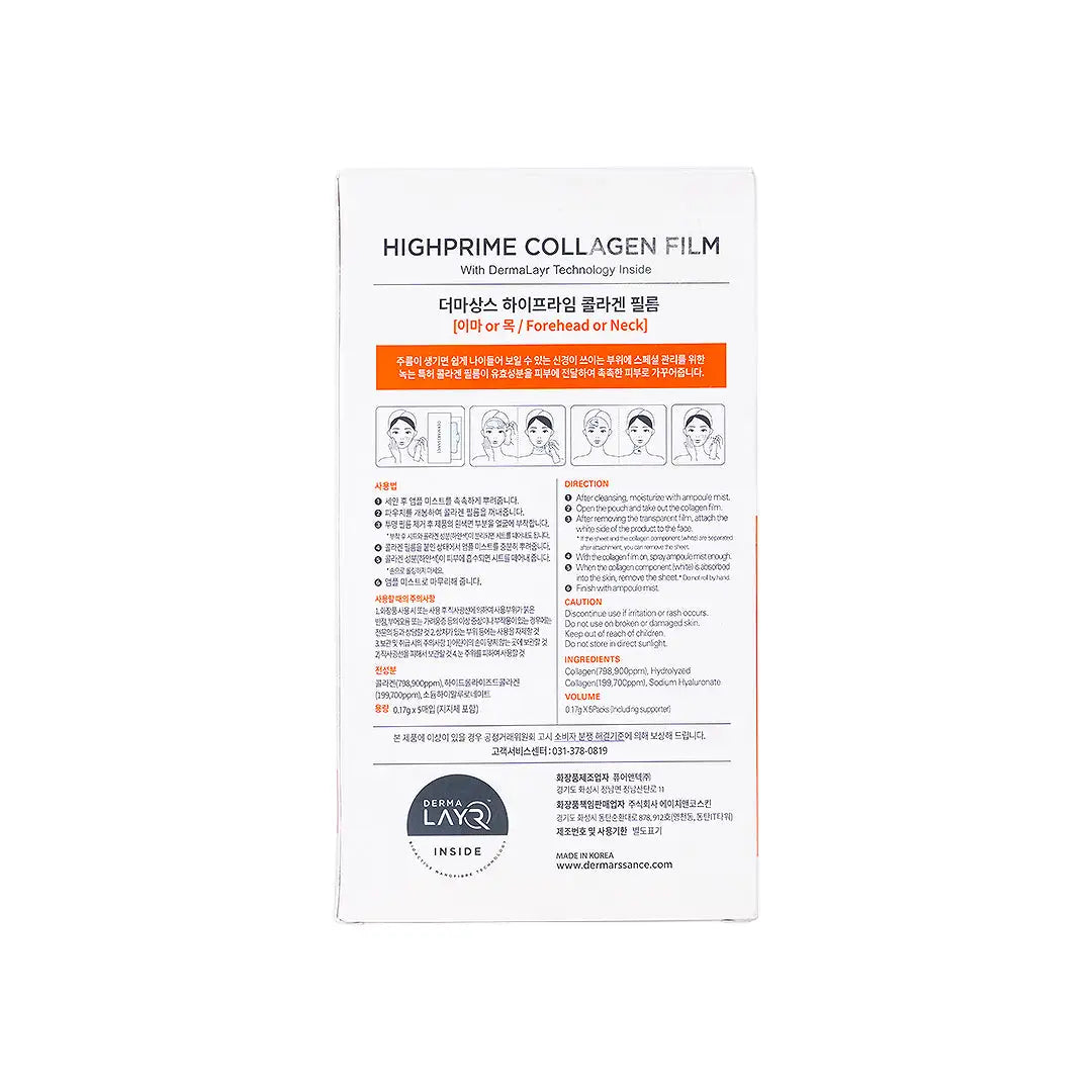 53657-Dermarssance-Highprime Collagen Flim 5pcs-Forehead +3