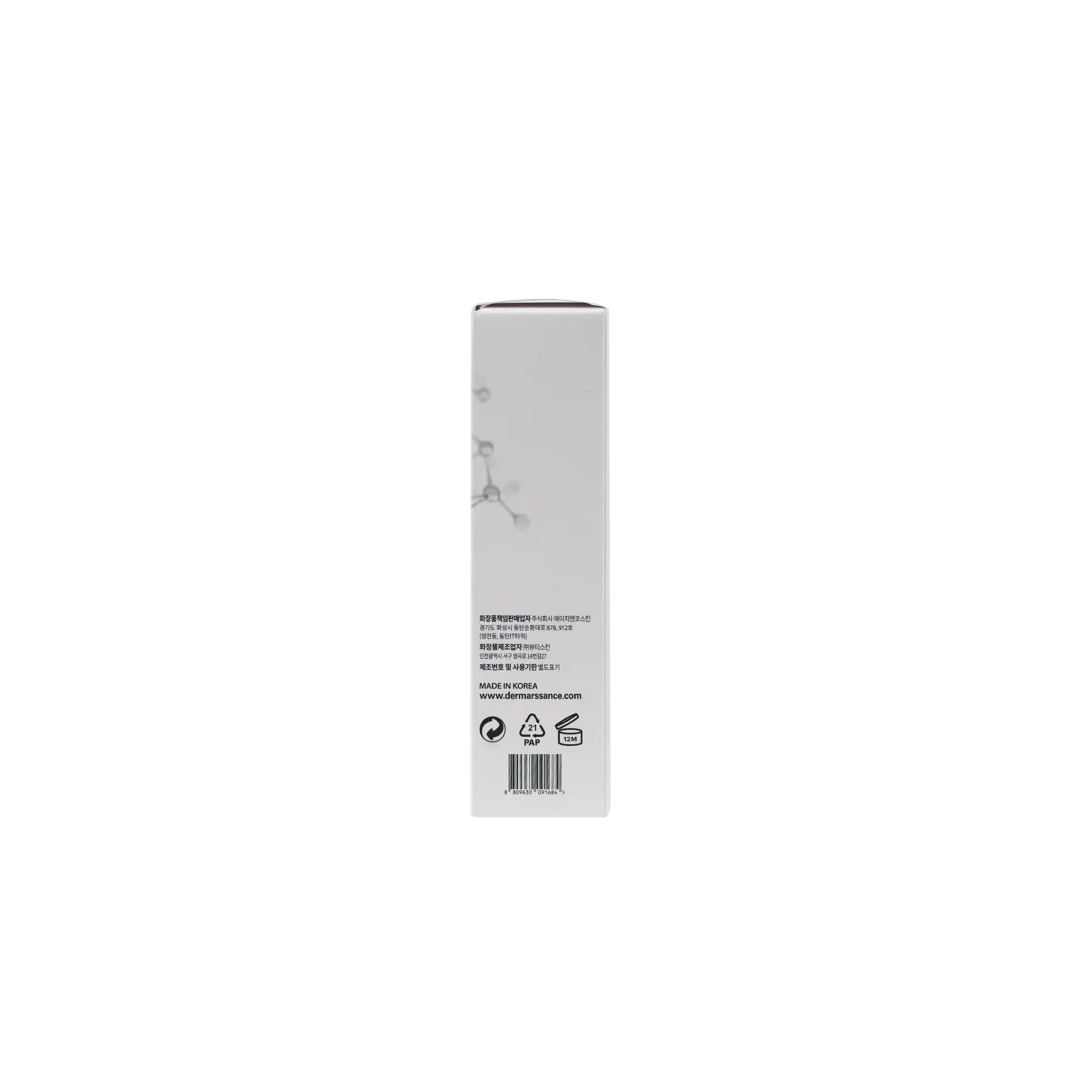 Dermarssance-Highprime Collagen Ampoule Mist 55ml