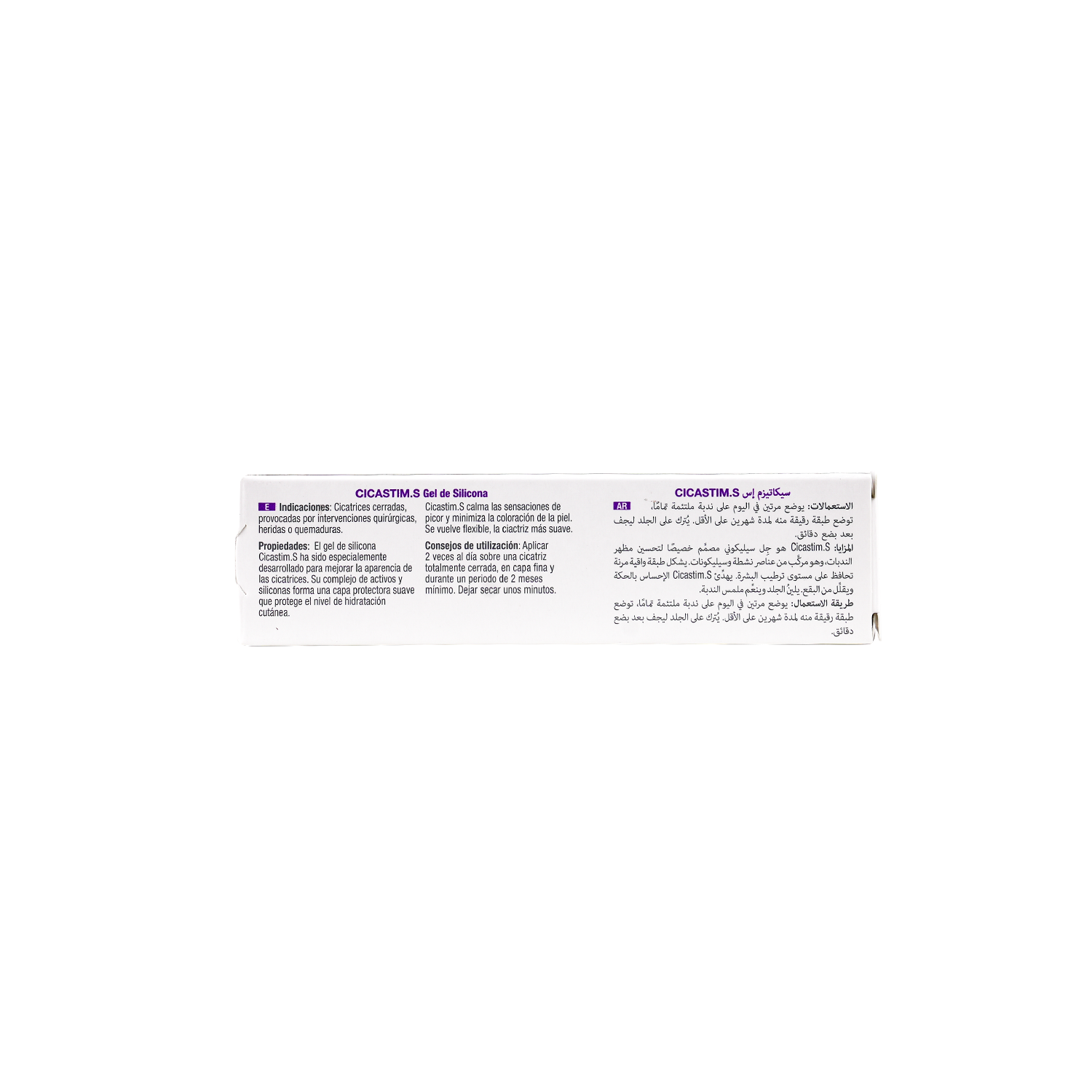 Acm Cicastim.S Silicone Gel 15ml